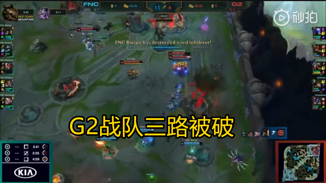 GEN轻取FNC,Caps关键团战开团秒人顶尖较量全球总决赛,技惊四座 GEN轻取FNC,Caps关键团战开团秒人顶尖较量全球总决赛,技惊四座