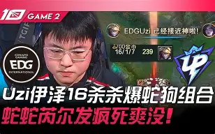 RNG力克MAD,Oner团战一打五峡谷大战四强赛,成为赛场最大亮点 RNG力克MAD,Oner团战一打五峡谷大战四强赛,成为赛场最大亮点